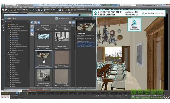 3dmax2018中文注册机(激活码) 32/64位免费版0