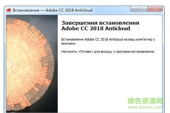 dw2018补丁 dw2018补丁免费版