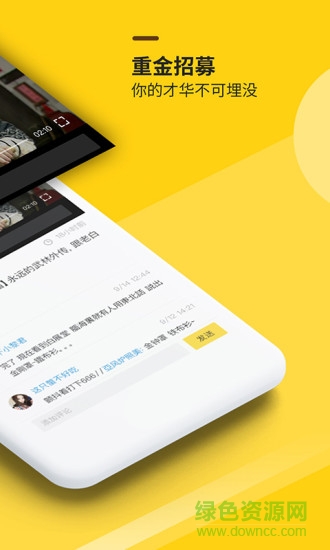 小铜人app 小铜人app