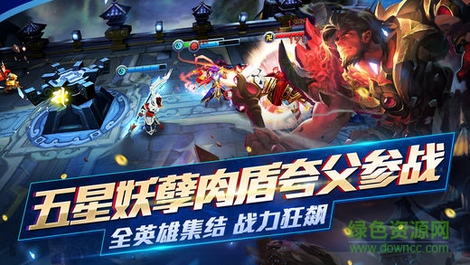 游戏鹰乱斗西游手游