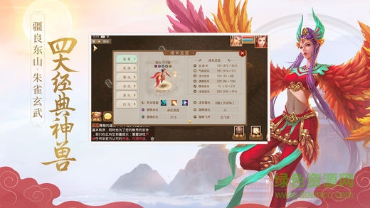 游戏鹰版本问道 游戏鹰版本问道