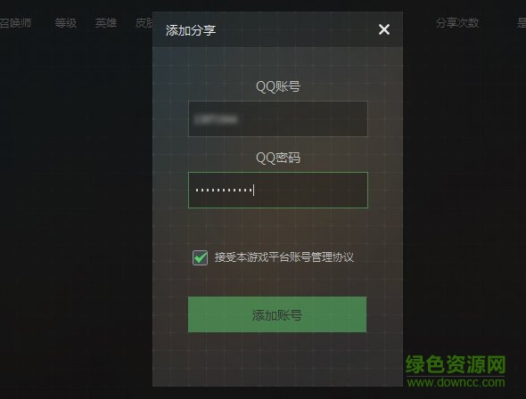 粘贴图片(1)_100%.jpg 联盟哥哥借号平台