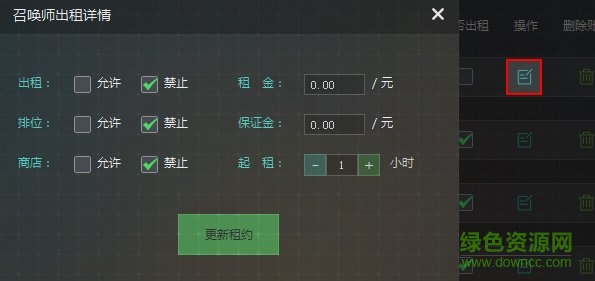 粘贴图片(4)_100%.jpg 联盟哥哥