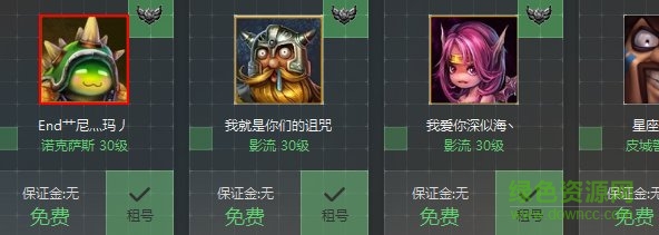 粘贴图片(8)_100%.jpg 联盟哥哥借号平台