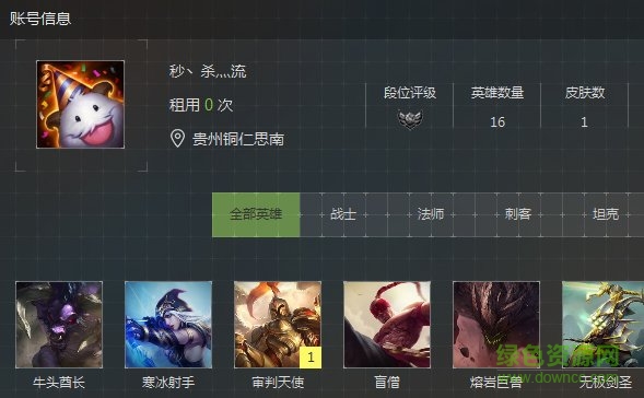 粘贴图片(9)_100%.jpg 联盟哥哥英雄联盟借号平台