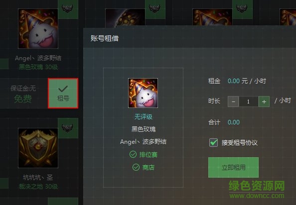 粘贴图片(10)_100%.jpg 联盟哥哥借号平台