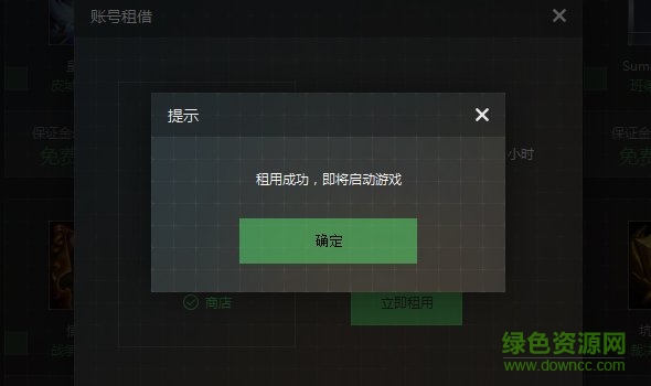 粘贴图片(11)_100%.jpg 联盟哥哥