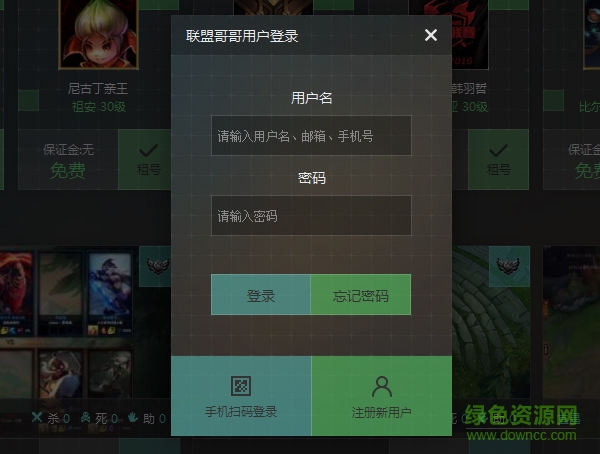 6.jpg 联盟哥哥游戏平台