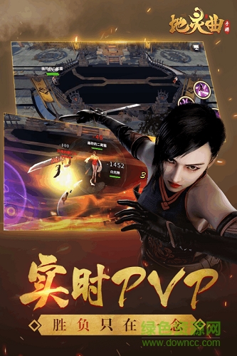 地灵曲果盘版手游 v1.8 安卓版3