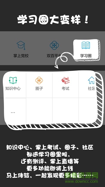 广西电信职工微知 广西电信职工微知