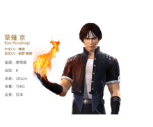 拳皇97ol大蛇版手游 拳皇97ol大蛇版下载