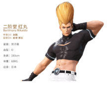 拳皇97ol大蛇版手游 拳皇97ol大蛇版下载