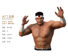 拳皇97ol大蛇版下载 拳皇97ol大蛇版手游