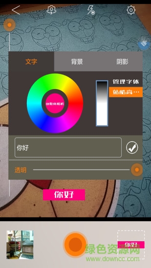 88.jpg 菱形网状水印手机软件