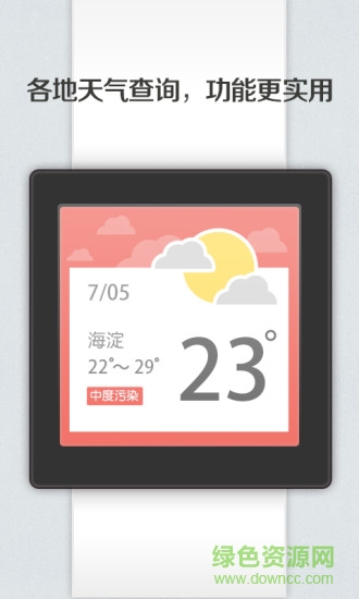 android wear商店 android wear商店