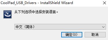 360奇酷手机usb驱动 奇酷手机usb驱动