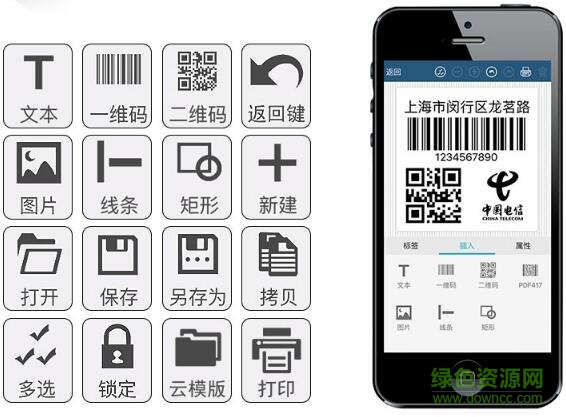3.jpg 璞趣q20打印机