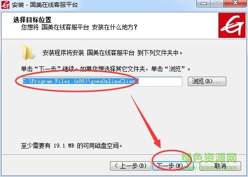 2.jpg 国美在线客服平台pc端