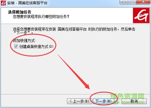 3.jpg 国美在线客服沟通平台