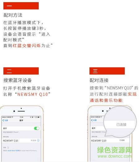 QQ截图20171228100806.jpg 纽曼q10运动耳机app
