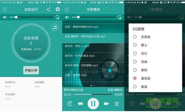 QQ截图20171228102216.jpg 纽曼q10 app