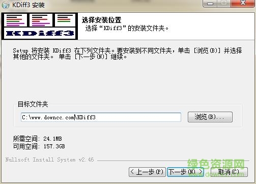 360截图20171228113945527.jpg kdiff3