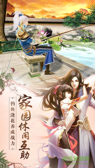 07073游戏网之天龙八部手游