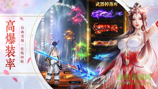 百战天下无限元宝服 v1.1.0 安卓满v公益服1