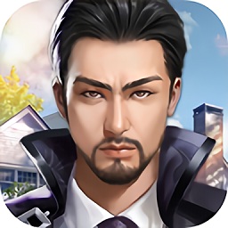 全职总裁1号玩家手游