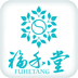 福和堂苹果版(健康养生)