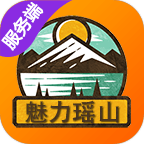 魅力瑶山服务端手机版