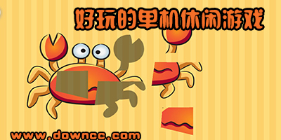 单机休闲益智游戏大全-休闲单机游戏推荐-好玩的单机休闲手游