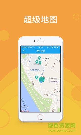 点刷地推宝 v2.1.11 安卓版0