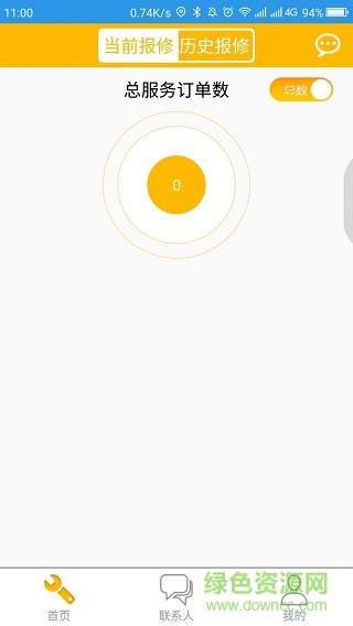 悟空维修工程师手机版 v1.0.1 安卓版0