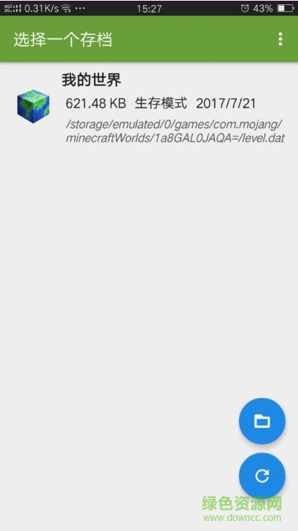 blocktopograph最新版(Btr汉化) v1.7 安卓版1