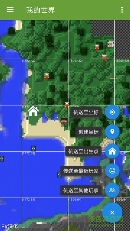 blocktopograph最新版(Btr汉化) v1.7 安卓版3