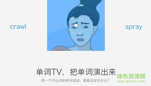 百词斩for mac电脑版 v6.2.6 苹果电脑版0