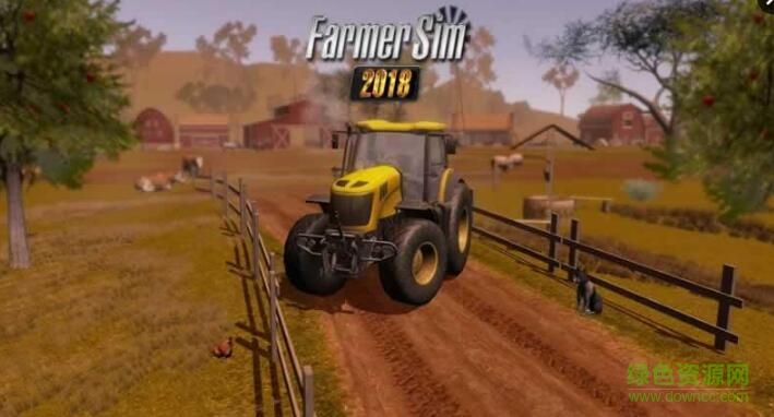 模拟农场2018无限金币汉化版 v1.8.0 安卓内购版0