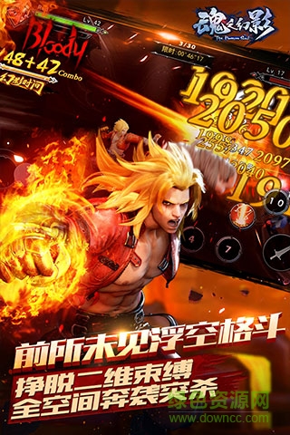 魂之幻影抢先服 v1.0.122 安卓版2