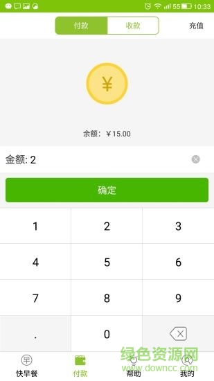 快早餐手机版 v2.1.1 安卓版2