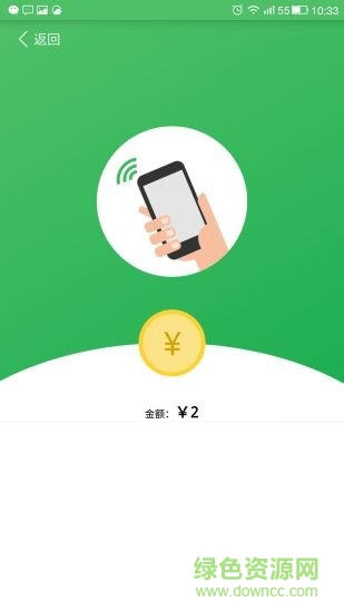 快早餐手机版 v2.1.1 安卓版3