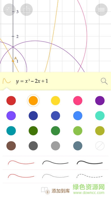 ezygraphs中文版 v2.3.6 安卓版2