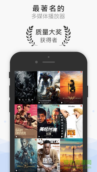 多媒体播放器playerxtreme android v0.11.7 安卓版0