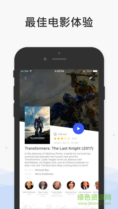 多媒体播放器playerxtreme android v0.11.7 安卓版1