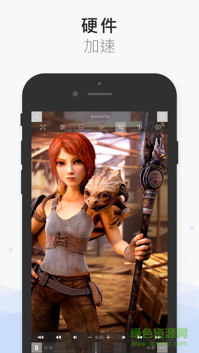 多媒体播放器playerxtreme android v0.11.7 安卓版2