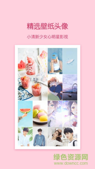 小妖精美化经典版app v3.3.2-classic 安卓版1