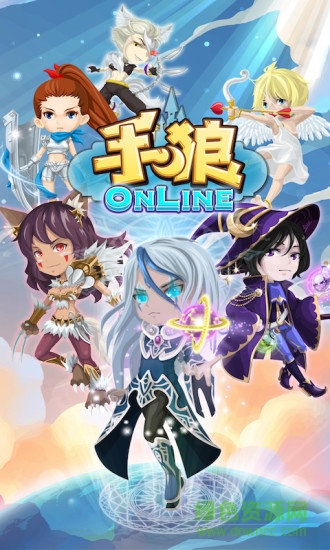 手狼狼人杀最新版 v1.9.1 安卓版4