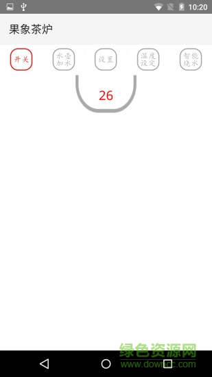 火象软件果象茶炉(Ihuot) v1.1 安卓版0