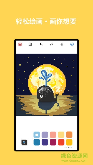 像素工厂app v1.0.1 安卓版1