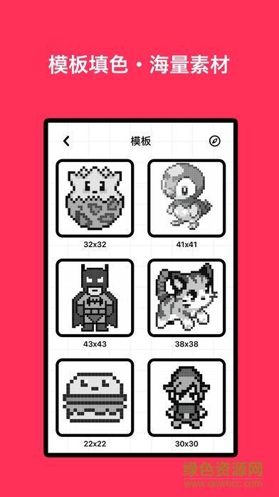 像素工厂app v1.0.1 安卓版3